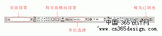 CorelDRAW绘制手枪（图二）