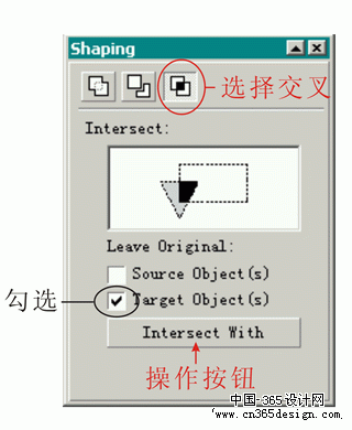 CorelDRAW绘制手枪（图十二）