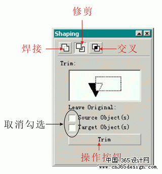 CorelDRAW绘制手枪（图七）