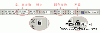 CorelDRAW绘制手枪（图六）