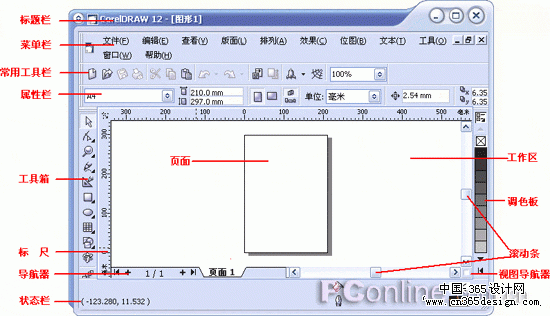 单击在新窗口中打开