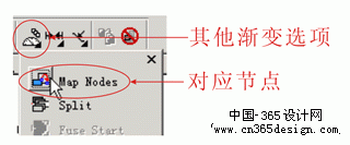 CorelDRAW绘制手枪（图二十三）