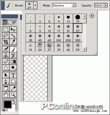 AI创建艺术笔刷