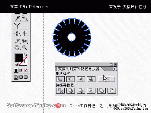 AI描边工具巧应用：齿轮制作