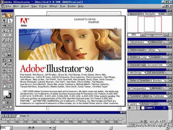Illustrator 9.0 初识（1）