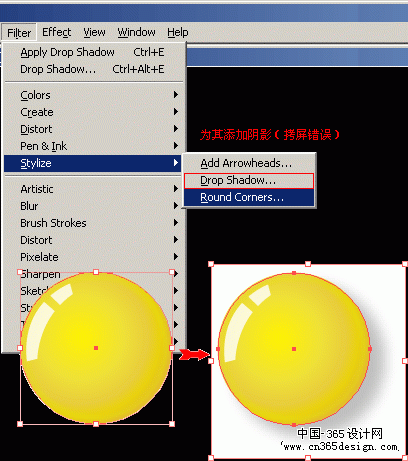 Illustrator 质感的表现（1）