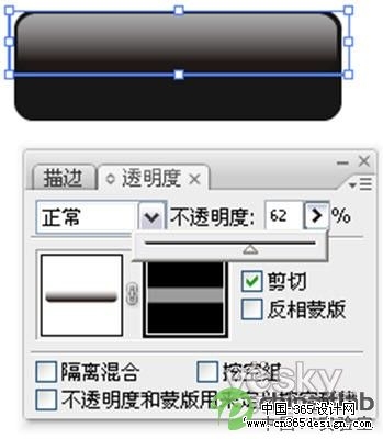 Illustrator绘制RSS图标按钮_中国设计秀推荐