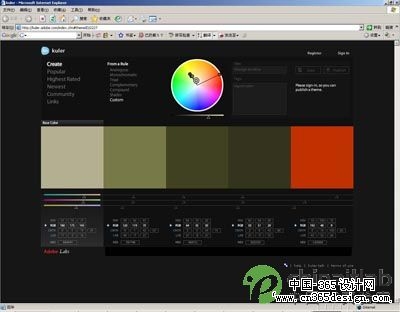 体验Illustrator_CS3的全新色彩搭配工具_中国IT实验室转载