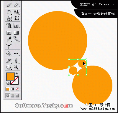 AI造型延展设计：标志设计(1)