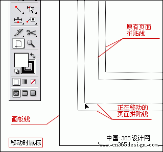 ILLUSTRATOR如何实现分页功能（图四）