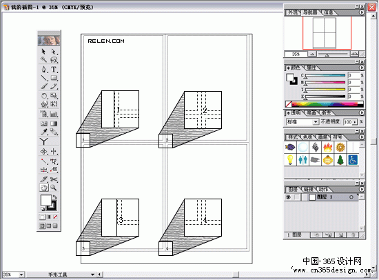 ILLUSTRATOR如何实现分页功能（图十）