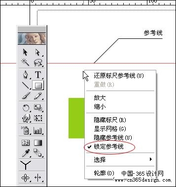 Illustrator中参考线的妙用I(组图)