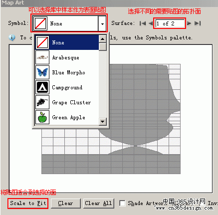 Illustrator教程：利用3D功能打造一只酒杯(3)