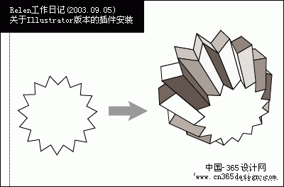 AI 10增效插件使用技巧（图五）