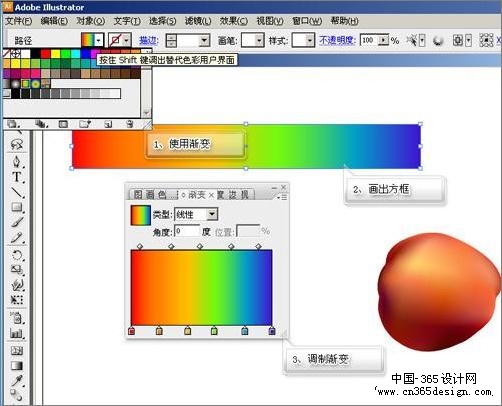 Illustrator绘制令人垂涎欲滴樱桃(3)