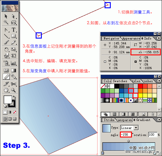 Illustrator 10 实例:教科书（图五）