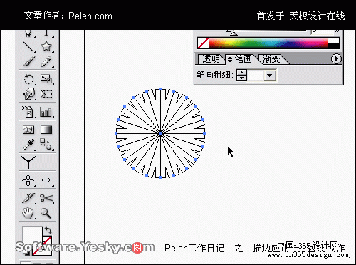 AI描边工具巧应用：齿轮制作