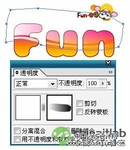 ILLUSTRATOR绘凝胶气泡字9_天极设计在线整理