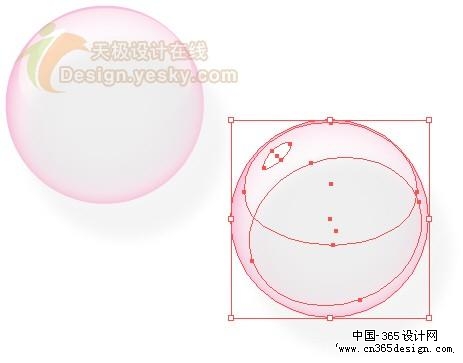 用llustrator绘Vista风格屏保气泡(6)