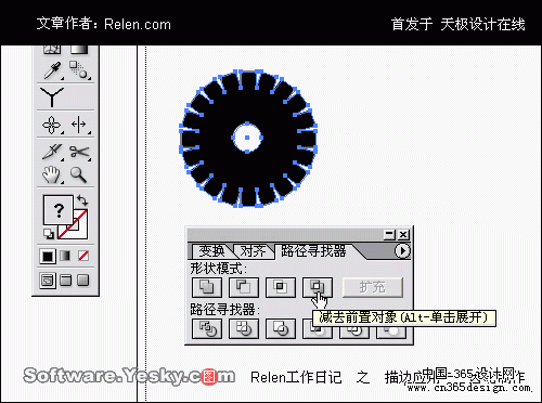 AI描边工具巧应用：齿轮制作