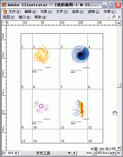 ILLUSTRATOR如何实现分页功能（图十五）
