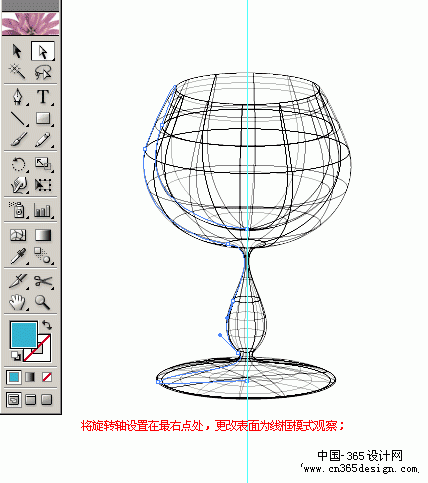 Illustrator教程：利用3D功能打造一只酒杯