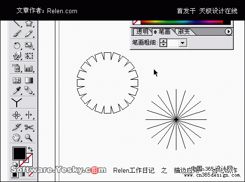 AI描边工具巧应用：齿轮制作