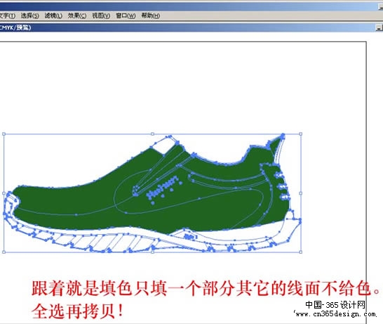 利用AI与PS结合做鞋子的效果图