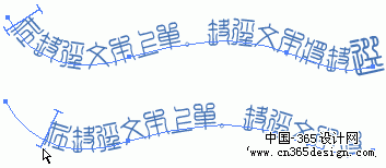 Illustrator 10 文本工具详解（1）