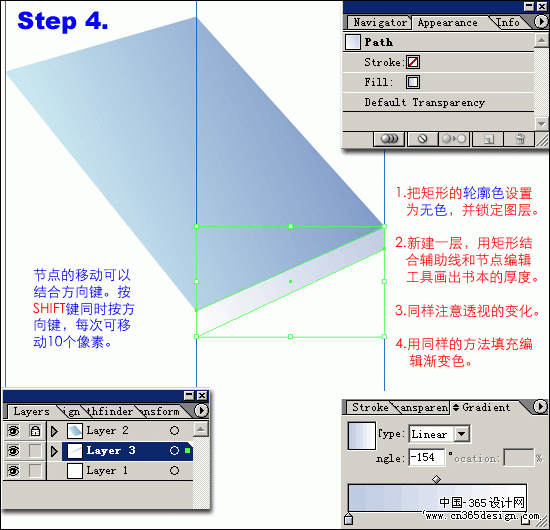 Illustrator 10 实例:教科书（图六）