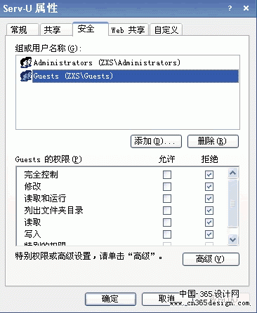 wacom在Illustrator中的使用实例(1)（图三）