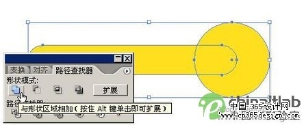 AI打造清新苹果风格图标_外形的建立_天极设计在线转载