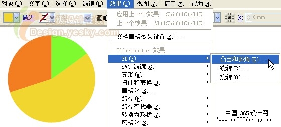 Illustrator绘精致三维数据分析图（图八）