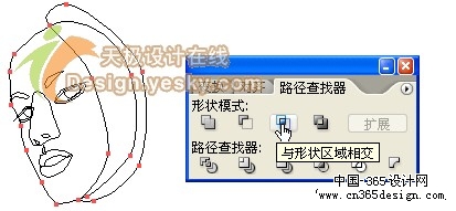 Illustrator将照片处理为矢量时尚人物插画（图四）