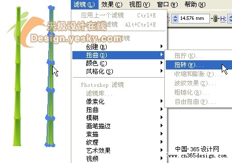 Illustrator矢量绘制实例：清新翠竹（图四）