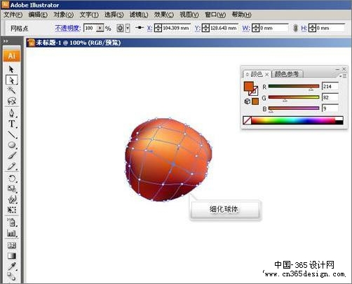 Illustrator绘制令人垂涎欲滴樱桃(2)