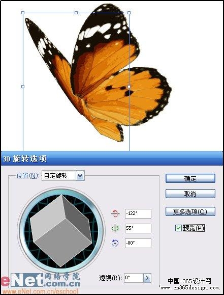 用Illustrator打造蝴蝶飞舞效果(3)