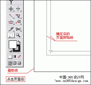 ILLUSTRATOR如何实现分页功能（图五）