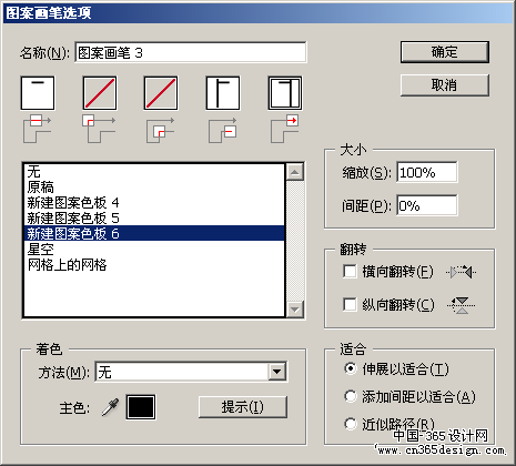 点击在新窗口中浏览此图片