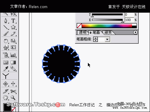 AI描边工具巧应用：齿轮制作