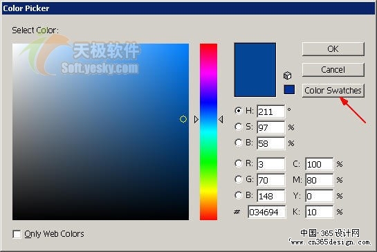 Illustrator CS2体验：增强的专色支持