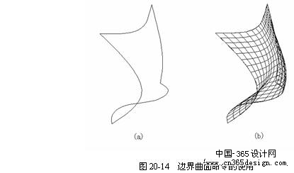 其它创建三维曲面对象的方式