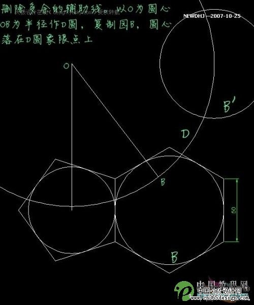 AutoCAD五分钟内画一个足球_天极设计在线转载