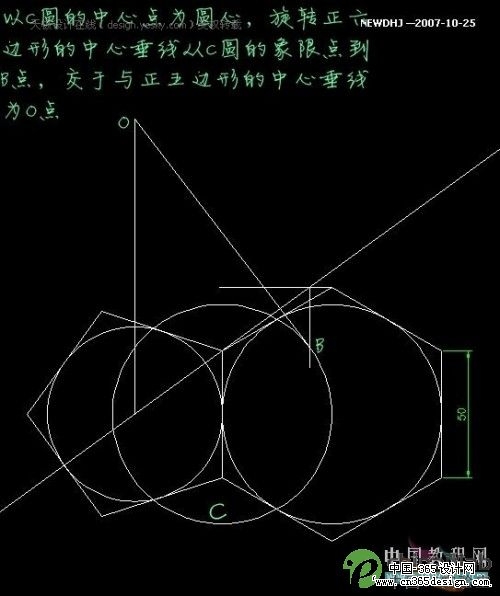 AutoCAD五分钟内画一个足球_天极设计在线转载