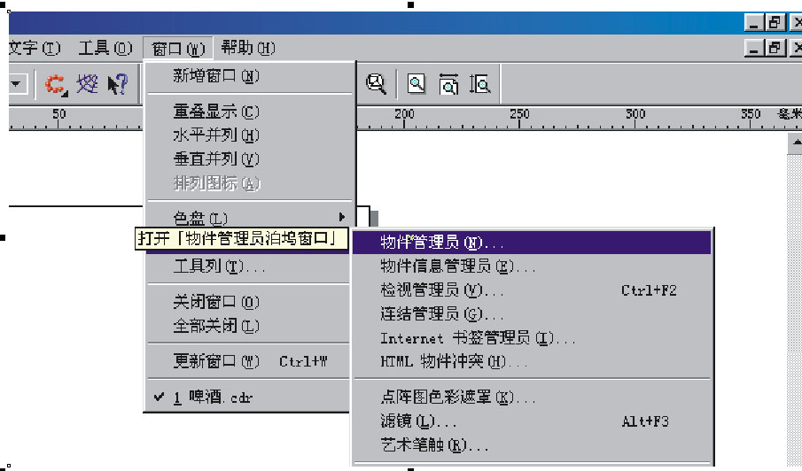 按此在新窗口浏览图片