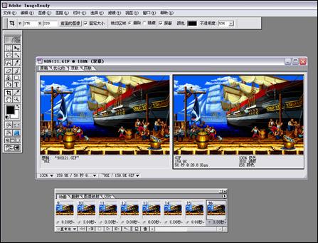 用AdobeImageReady定制适合自己的动态图片