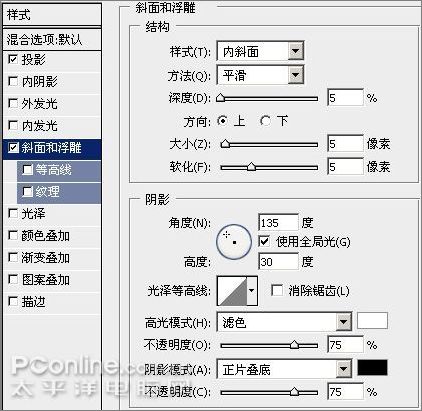 制作Windows Vista 警告图标