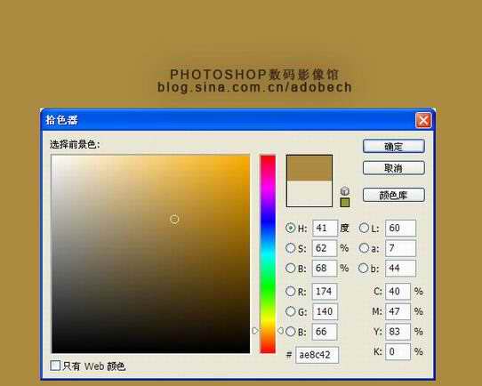 Photoshop制作复古效果的墙壁文字