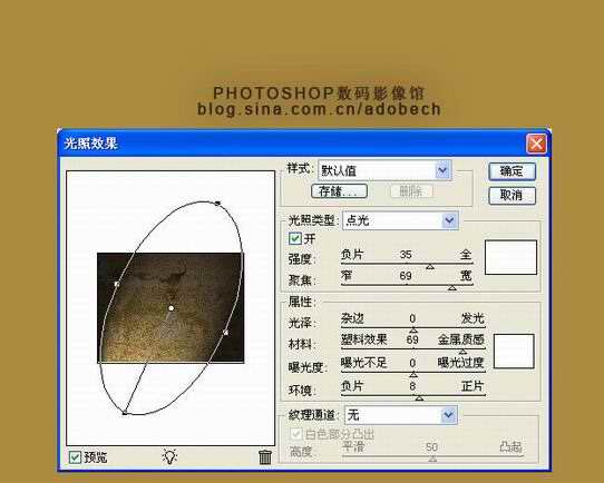 Photoshop制作复古效果的墙壁文字