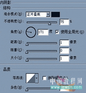 Photoshop鼠绘教程：绘制逼真老式军用水壶